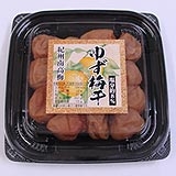 ５月３０日発売<br />ありそうでなかったゆず風味の梅干<br />紀州南高梅 ゆず梅 200g